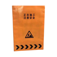 智铮朗月 施工围挡 1*1.8m 组