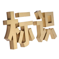 智铮朗月 门头字/图标 不锈钢精钢 个