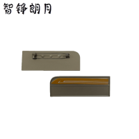 智铮朗月 胸牌 通用 个