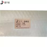 捷宇辉气泡膜1*100米/卷
