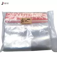 捷宇辉自封袋28cm*38cm/个