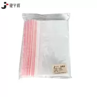 捷宇辉自封袋大号封口透明袋子100个28*40cm/包