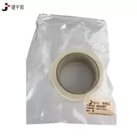 捷宇辉美纹纸胶带50mm×50m/卷