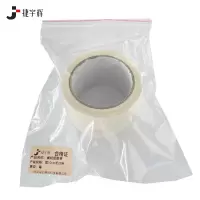 捷宇辉美纹纸胶带宽10cm长20米/卷
