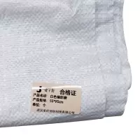 捷宇辉白色编织袋55*95cm/个