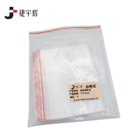 捷宇辉自封袋红边11x16cm/个