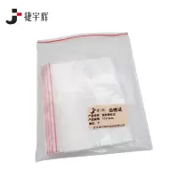 捷宇辉自封袋红边11x16cm/个