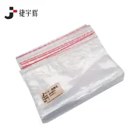 捷宇辉自封袋红边20x30cm/个