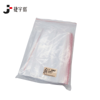 捷宇辉自封袋红边22x32cm/个