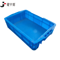 捷宇辉周转箱塑料外径:560*415*220mm/个