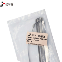 捷宇辉304不锈钢扎带自锁100根4.6*100mm/包