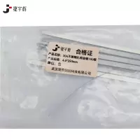 捷宇辉304不锈钢扎带自锁100根4.6*250mm/包