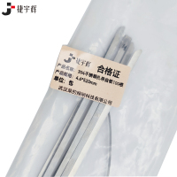 捷宇辉304不锈钢扎带自锁100根4.6*520mm/包