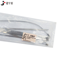 捷宇辉304不锈钢扎带自锁100根4.6*550mm/包