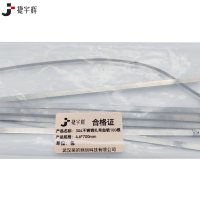 捷宇辉304不锈钢扎带自锁100根4.6*700mm/包