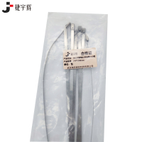 捷宇辉304不锈钢扎带自锁100根7.9*1000mm/包