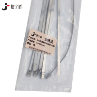 捷宇辉304不锈钢扎带自锁100根7.9*350mm/包