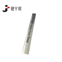 捷宇辉不锈钢标识牌铭牌警示牌/小心台阶100*10cm JYH-02/块