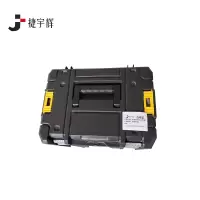 捷宇辉中型308mm工具箱 承重50kg/个