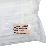 捷宇辉 尼龙扎带100根 3*150mm/包