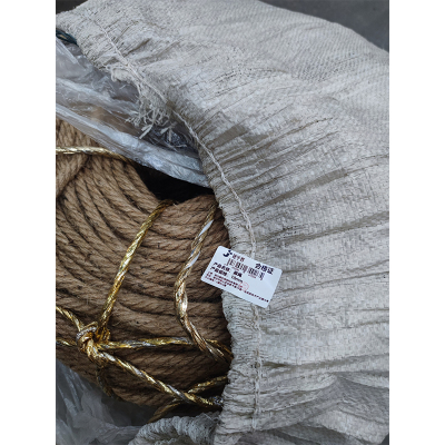 捷宇辉麻绳10mm/kg
