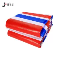 捷宇辉彩条布80克双膜双膜防水彩条布2*50m/张