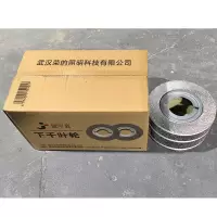 捷宇辉下千叶轮102mm/个