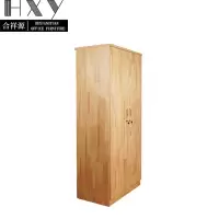 合祥源 两门衣柜 900*550*2000mm QX-YG13 组