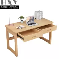 合祥源 木质书桌 1400*500*750mm 张
