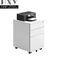 合祥源 活动柜白色侧拉 390*500*600mm QX-WJG21 组