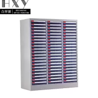 合祥源 文件柜分层抽屉 63抽文件柜 795*340*1010mm QX-WJG32 台