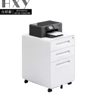 合祥源 钢制活动柜 400*500*600mm QX-WJG34 组