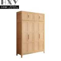 合祥源 衣柜 2000*600*2700mm (计价单位:组)