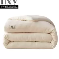 合祥源 棉花被7斤 150*200cm 床