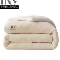 合祥源 棉花被8斤 180*220cm 床