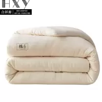 合祥源 棉花被10斤 200*230cm 床
