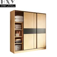 合祥源 实木移门衣柜 2000*600*2000mm QX-YG19 组