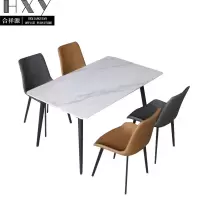 合祥源 QX-CZ28 岩板餐桌一桌四椅 1300*700*750mm 单位:套