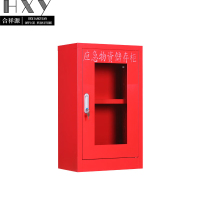 合祥源 应急物资储存柜 450*260*750mm QX-QG02 组