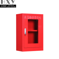 合祥源 应急物资储存柜 500*350*800mm QX-QG03 组
