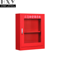 合祥源 应急物资储存柜 750*260*820mm QX-QG04 组