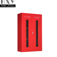 合祥源 应急物资储存柜 1200*500*1920mm QX-QG09 组