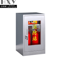 合祥源 单门不锈钢消防柜 500*250*800mm QX-QG10 组