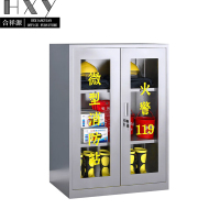 合祥源 双门不锈钢消防柜 900*400*1200mm QX-QG11 组