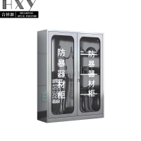 合祥源 不锈钢防暴器材柜 1200*400*1600mm QX-QG17 组