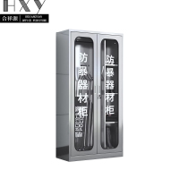 合祥源 不锈钢防暴器材柜 900*400*1800mm QX-QG18 组