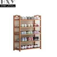 合祥源 ZTJ-XJ03 五层鞋架 600*250*870mm 单位:组