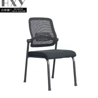 合祥源 培训椅办公椅 530*540*920mm QX-BGY79 张