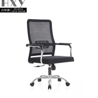 合祥源 职员办公椅电脑椅 610*540*1010mm QX-BGY80 张