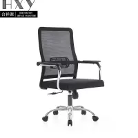 合祥源 职员办公椅电脑椅 610*540*1010mm QX-BGY80 张